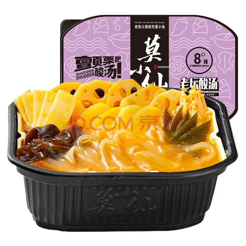 【微辣】老坛酸汤2盒(340g/盒)