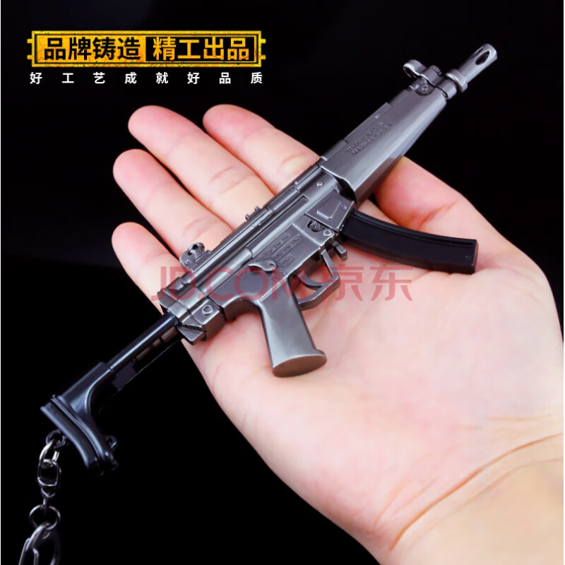 mp5冲锋枪17cm 收藏送展架