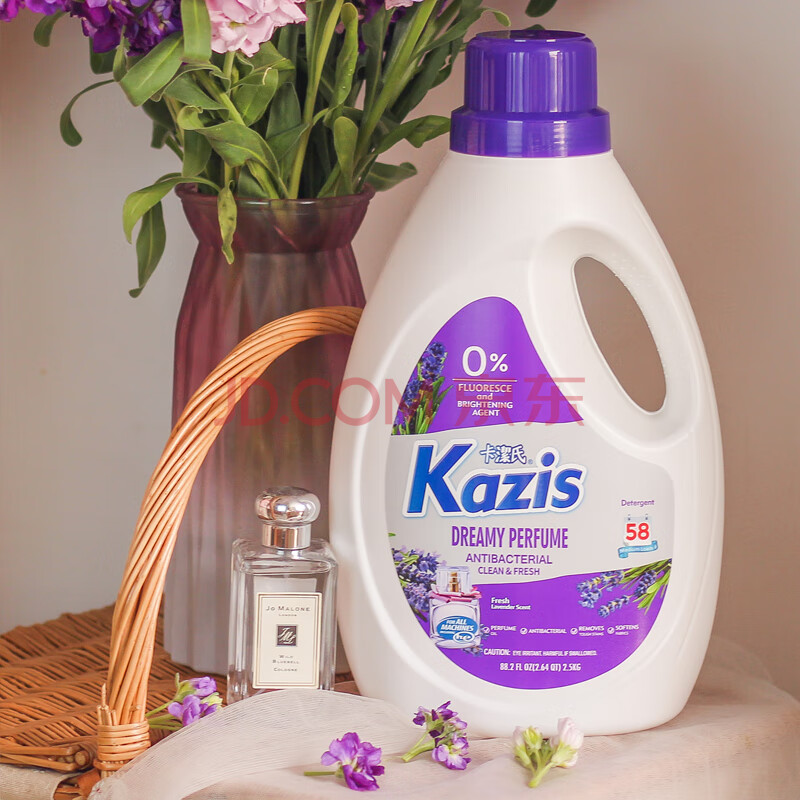 卡洁氏(kazis) 植萃香氛除菌洗衣液 内衣裤除菌抑菌洗衣液 持久留香