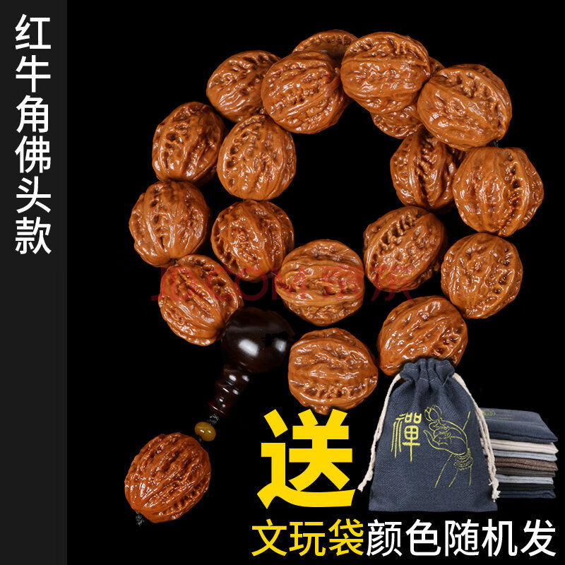 有依有靠文玩小核桃手串18颗野生灯笼狮子头秋子念珠佛珠手持手把玩件