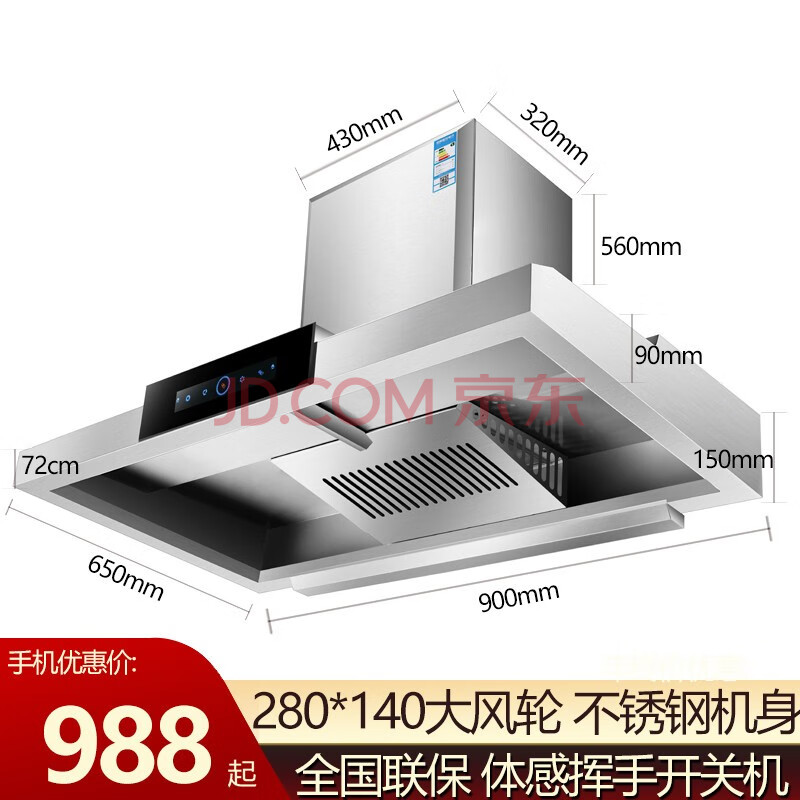 opaiaein 商用抽油烟机大吸力炸鸡店吊装农村土灶柴火