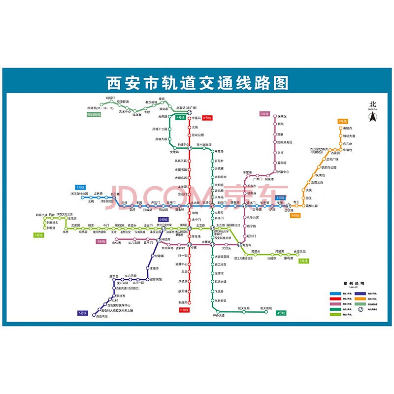 西安地铁线路图 35*50厘米 油画布(表面有纹理不褪色)