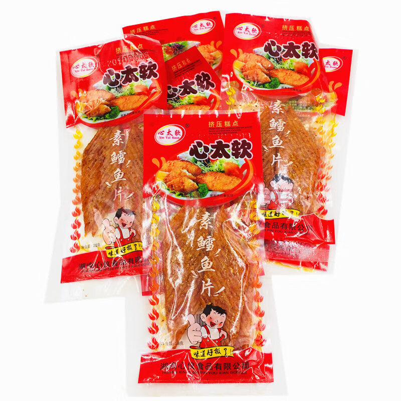 22克*50包心太软素鳕鱼片辣条辣片 香辣麻辣片怀旧零食品