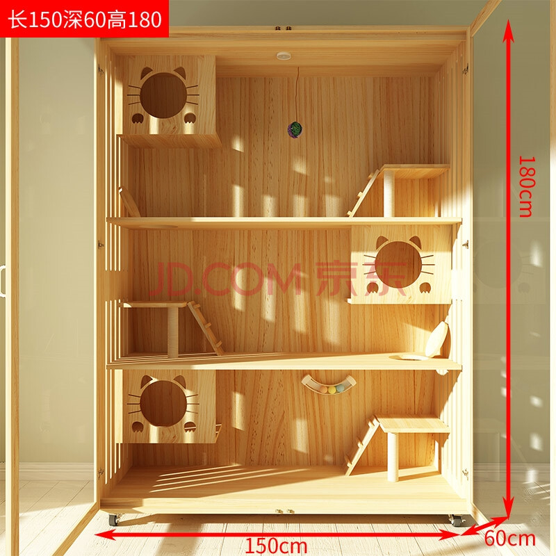 猫笼别墅实木制猫舍日式猫屋豪华家用室内公寓三层自由空间亚克力超大