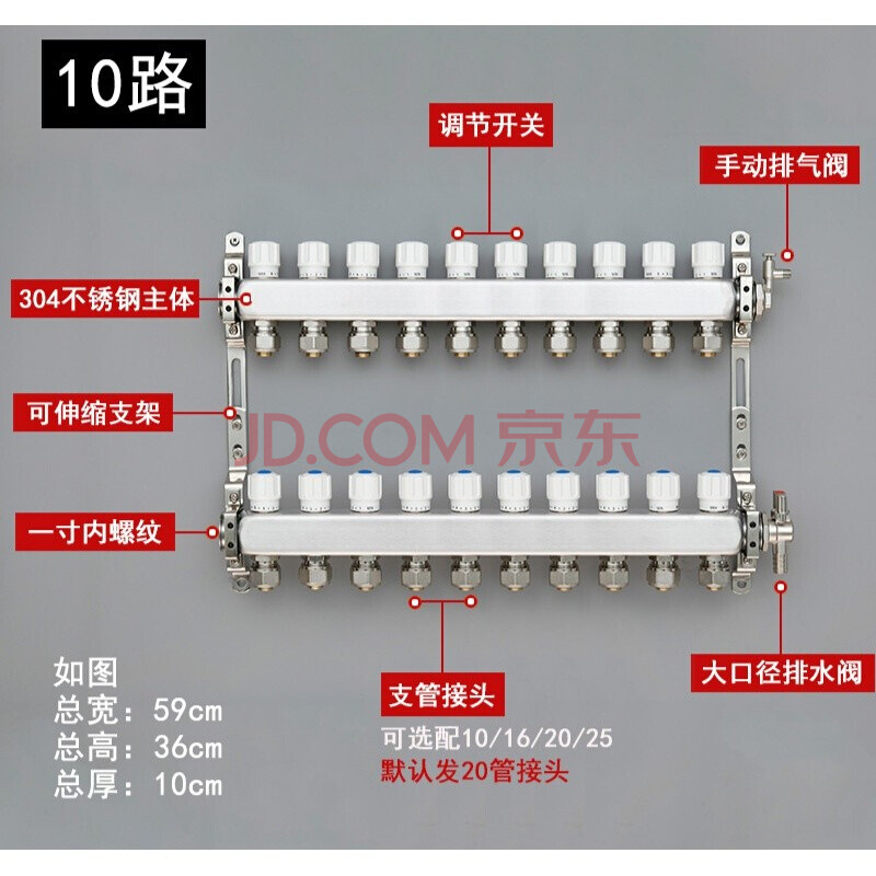 家用白钢304不锈钢地暖分水器大流量暖气片分集水器4路5路6路7路 10路