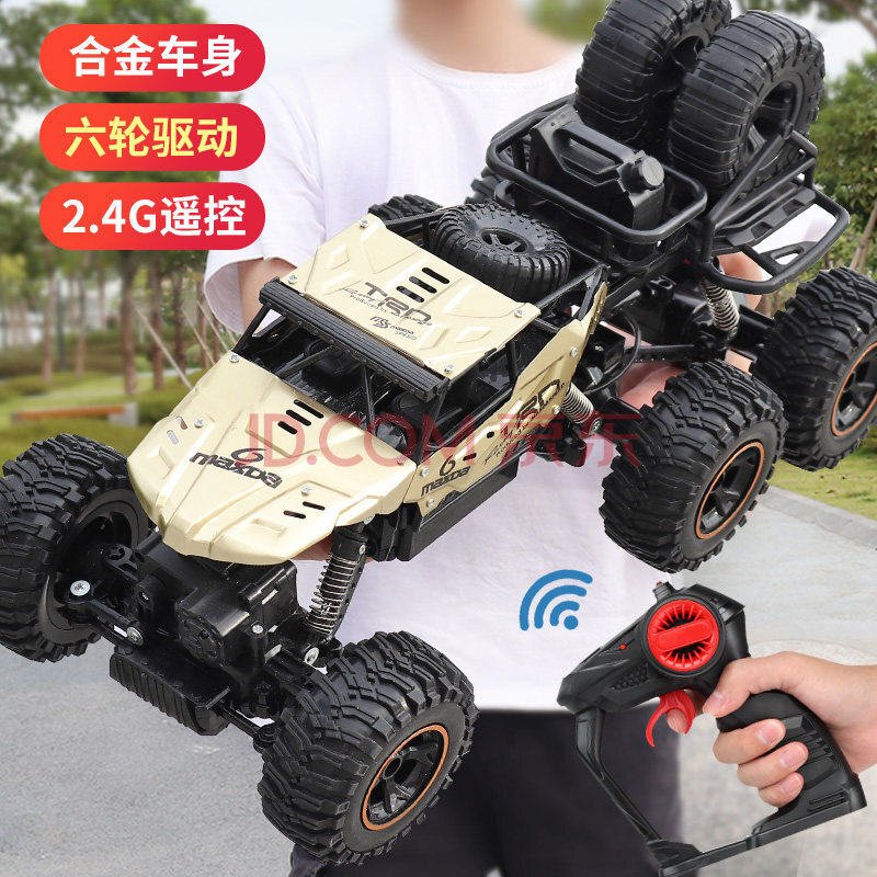 遥控 遥控汽车越野车玩具四驱高速超大四轮无线攀爬惯性儿童电动车