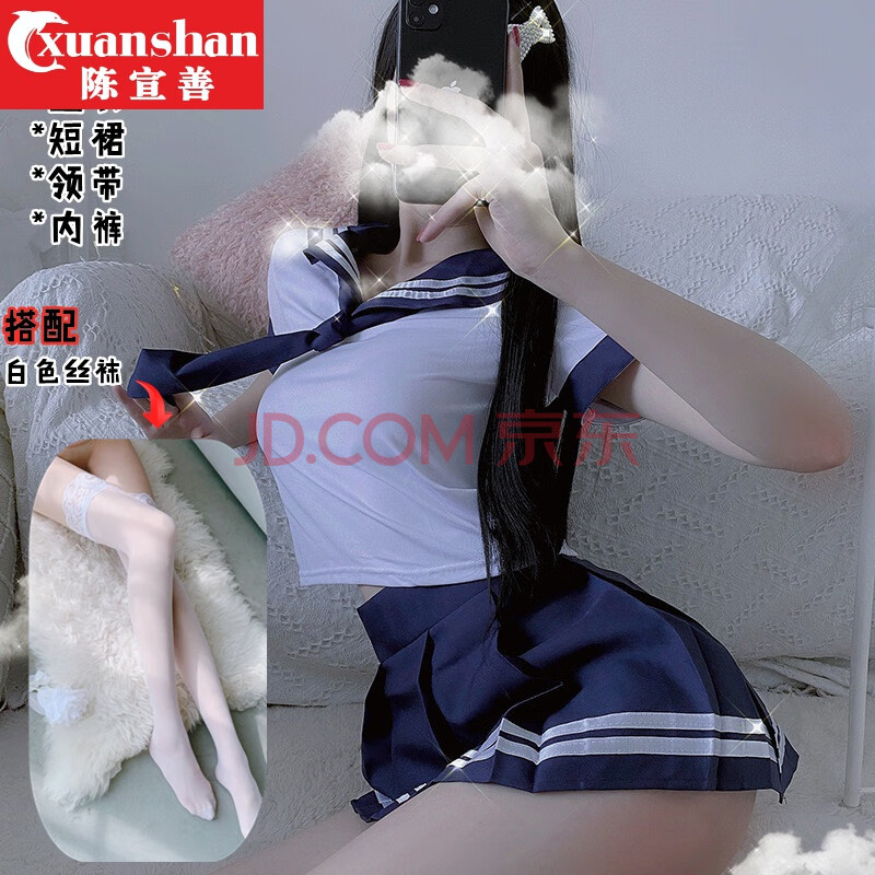 水手服女可爱学生装性感日系女cos水手服jk制服短裙套装 学生套装