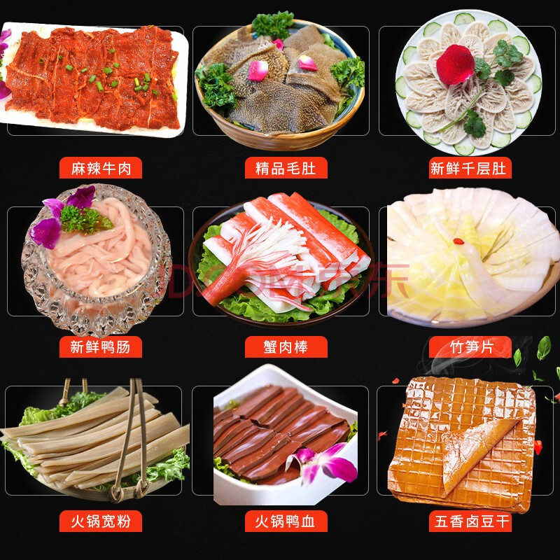 馋巷重庆四川火锅食材配菜火锅组合套餐食品新鲜冷冻小包装 2-3人
