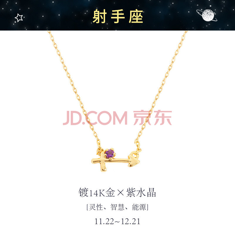 兰际lanji轻奢品牌项链十二星座镀14k金锁骨链迷你吊坠小众生日礼物