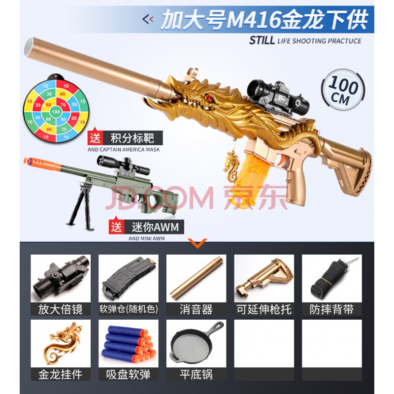 m4突击步抢 m4a1儿童软弹枪可自动m416电动连发小男孩