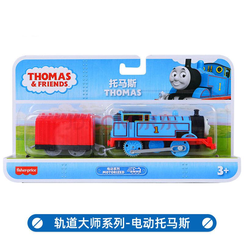 火车头西诺轨道大师系列玩具套装 【托马斯 车厢】(新老包装随机发)