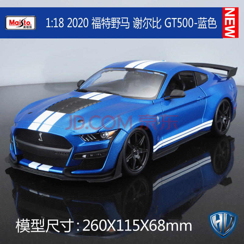 野马眼镜蛇模型美驰图1:18gt500仿真汽车模 2020野马谢尔比眼镜蛇肌肉