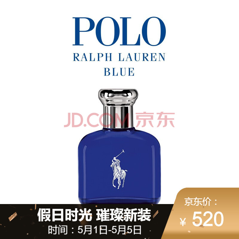 ralph lauren/拉夫劳伦 蓝马球男士淡香水rl50985 400