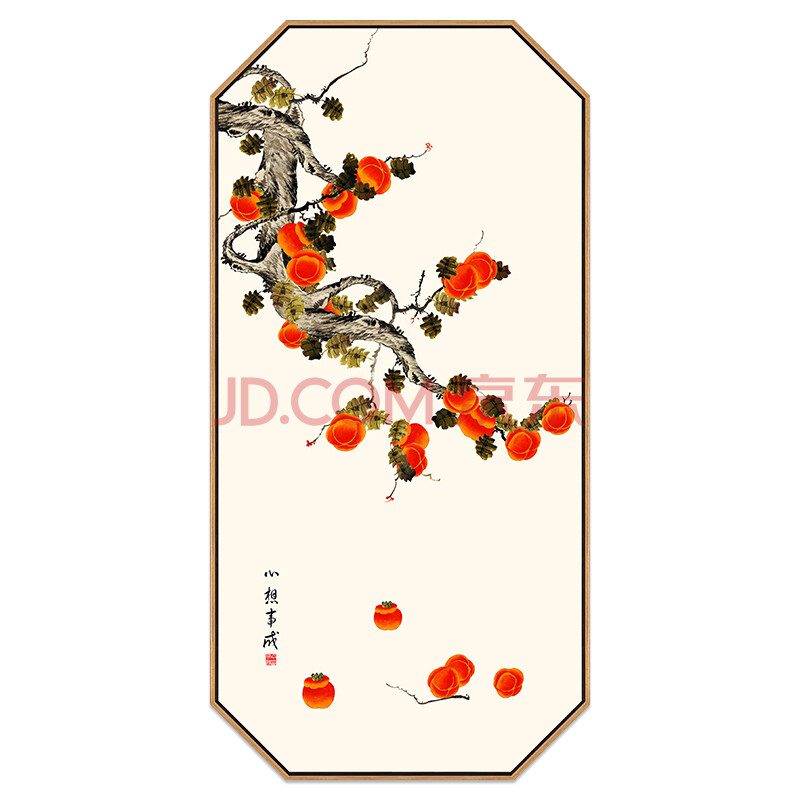 家装软饰 装饰字画 柿柿如意挂画 柿柿如意 寓意好玄关大气装饰画新