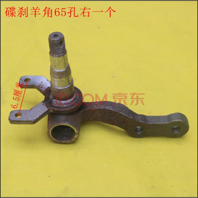 电动四轮车前桥羊角轴车前桥碟刹羊角哈头电动四轮车羊角 碟刹羊角65