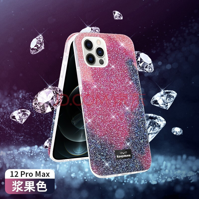 苹果12promax-浆果色【图片 价格 品牌 报价】-京