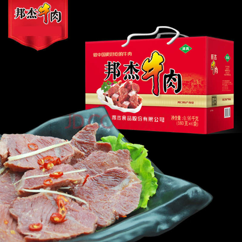 河南周口特产邦杰牛腱子熟牛肉熟食卤酱牛肉熟肉五香真空包装整箱