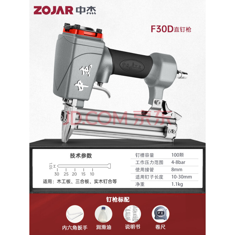 气钉枪气动f30直钉枪t50钢钉枪吊顶木工装修1013码钉枪蚊钉枪 f30d直