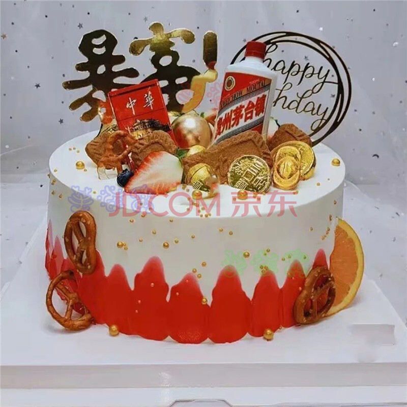 网红酒生日蛋糕中华蛋糕送爸爸爷爷长辈领导全国北京上海广州深圳杭州