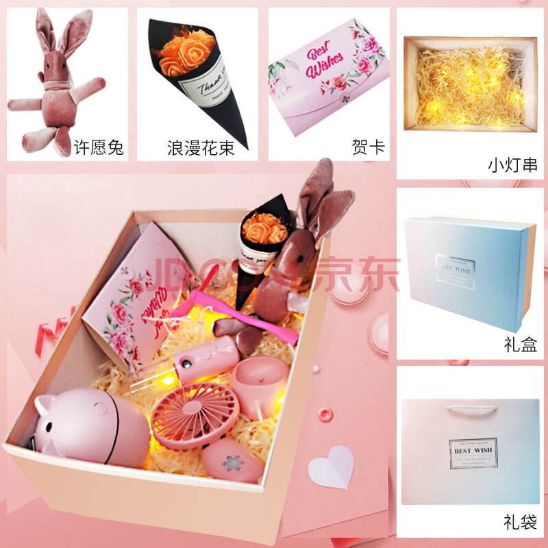 夏天送女朋友 女朋友夏天礼物生日礼物女生送女朋友闺蜜创意特别可爱