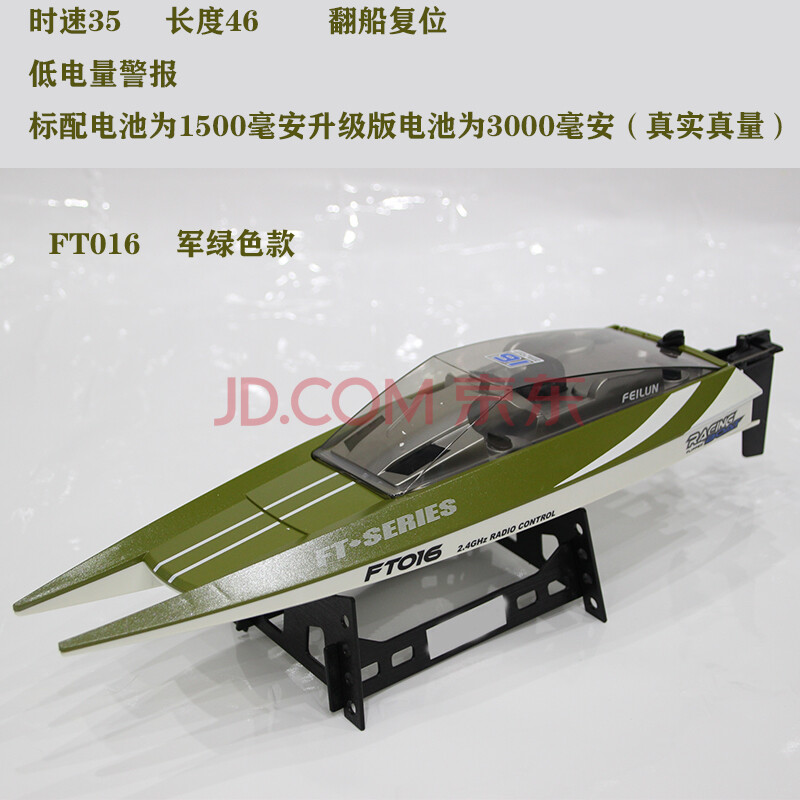 超大儿童遥控船充电遥控快艇高速赛艇模型水冷无刷电动水上玩具船定制