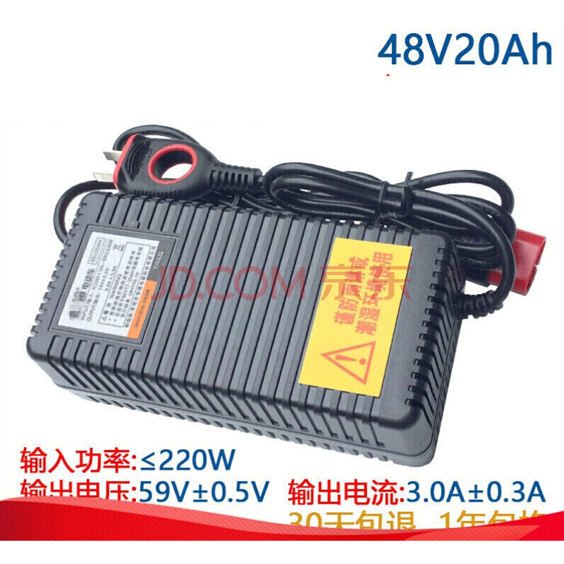 适用于台铃电动瓶车云插头充电器48v60v64v72伏12ah20ah30安时充电器