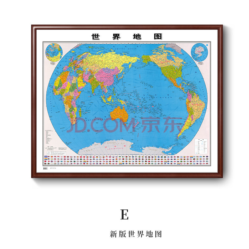 办公室挂画装饰画高清2021磁吸版中国地图墙壁画大世界地图定制 e款