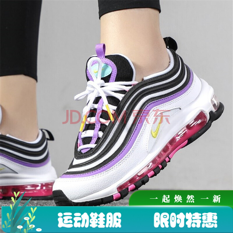 nike耐克女鞋新款运动鞋air max 97子弹头炫彩三原色全掌气垫休闲运动