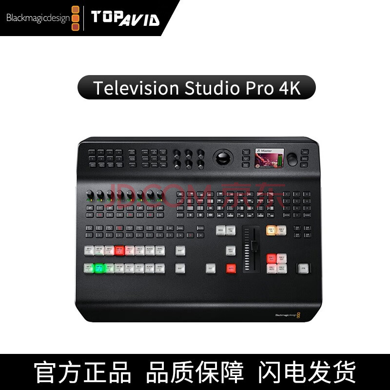 television studio pro 4k 多合一现场制作 bmd八路4k导播切换台