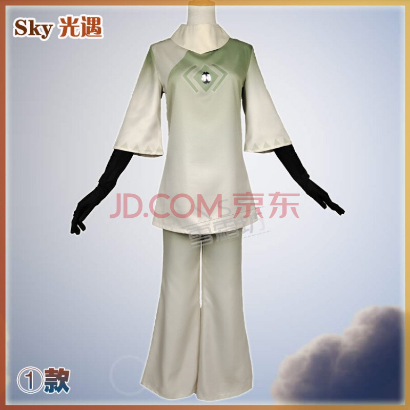 套装 幂范西(mifanxi) cos服 sky光遇cos服光之后裔音韵季cospaly服装