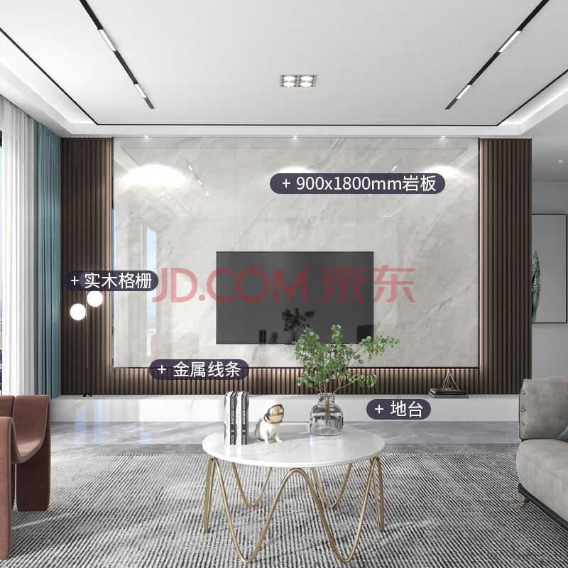 云樽 岩板电视背景墙900x1800大板现代简约悬空影视墙轻奢背景墙瓷砖