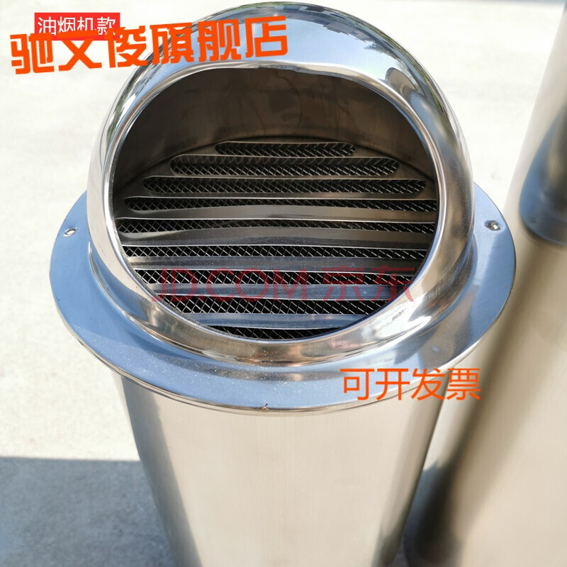 热水器排气管防风罩 油烟机热水器浴霸排气扇排烟排气