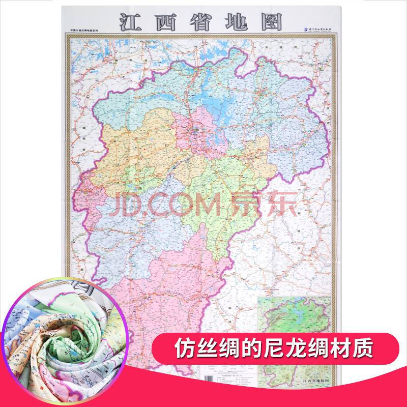 旅游/地图 中国地图 碑匠 江西省地图 绸布版尼龙绸 1.2x0.