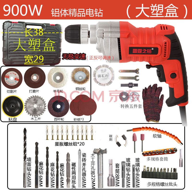 手电钻有线插电式大功率 手电钻调速大功率钻机多功能家用正反手提枪