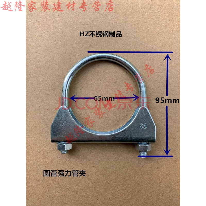 圆管强力管卡管夹固定喉箍抱箍管箍卡箍38-157排气管u型夹箍 m8-65mm