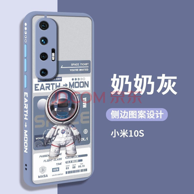 肯技 小米11手机壳防摔宇航员mi11pro保护套11ultra硅胶小米10s至尊版