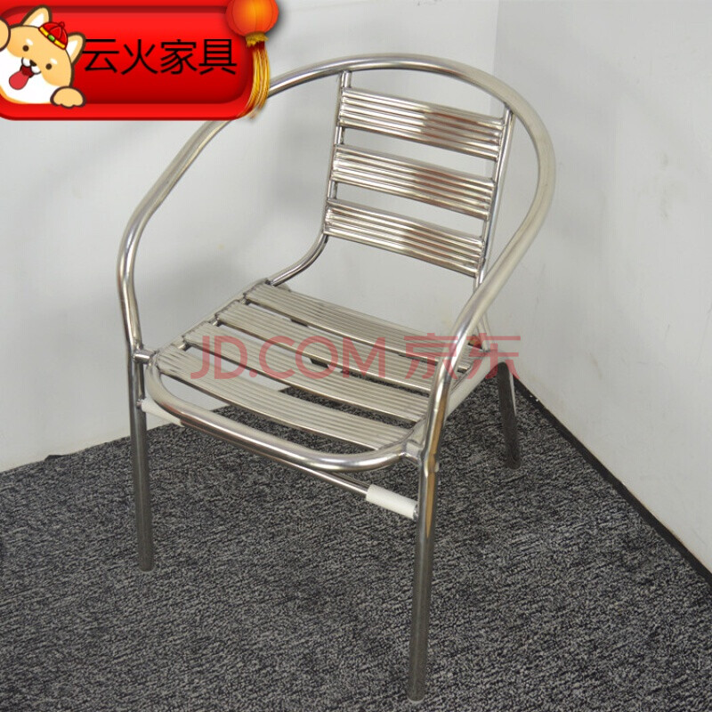不锈钢椅子靠背椅家用金属户外不锈钢椅单人扶手休闲座椅 单管7板椅(2
