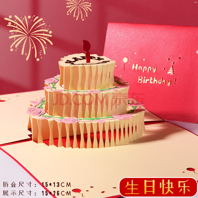 女神小卡片三八妇女节38节女生老师新年贺卡3d立体diy手工小卡片生日