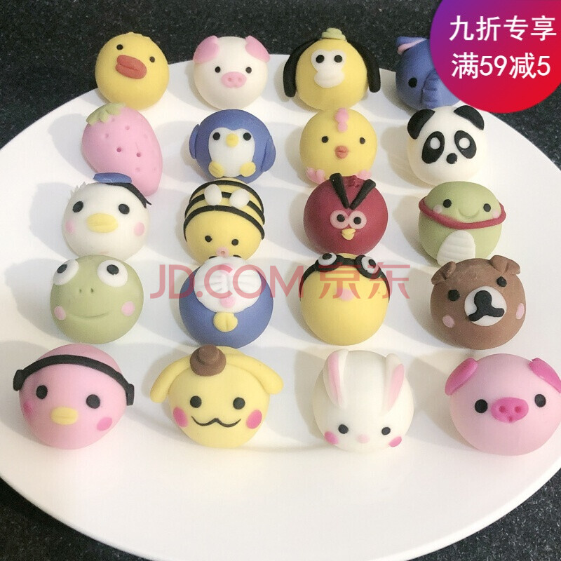 果蔬手工卡通汤圆创意汤圆可爱造型元宵 任意3种卡通形象搭配 一盒