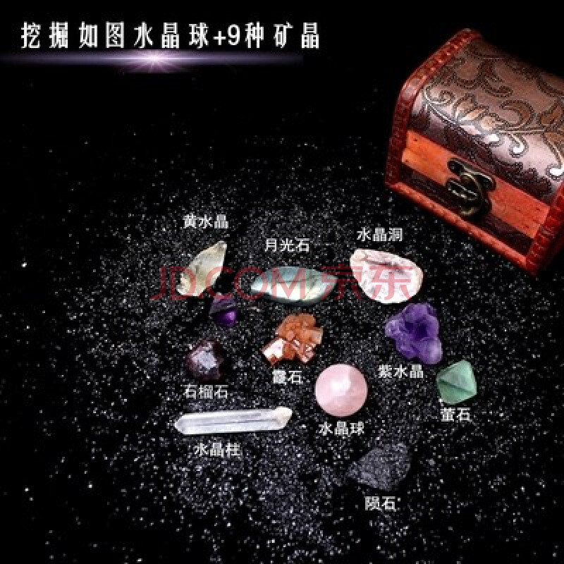 抖音同款 挖宝石玩具手工diy儿童考古盲盒可挖掘宝藏钻石金子发掘矿石