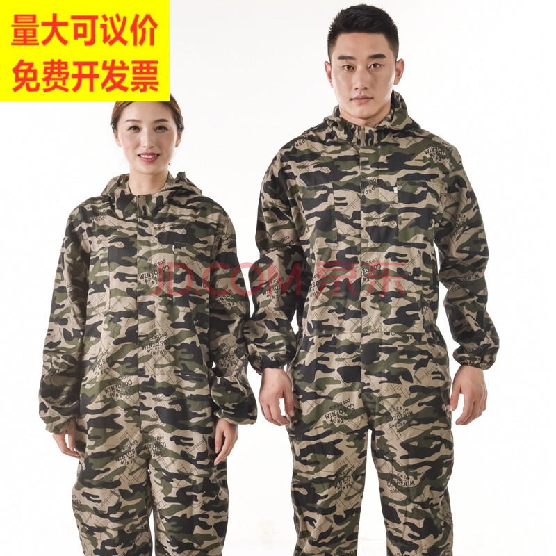 下水泥的衣服迷彩连体工作服带帽防尘防污长袖搬运工服汽修喷漆劳保服