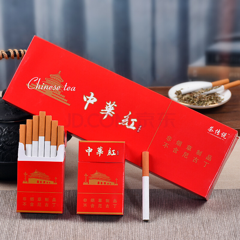 芙蓉王玉溪利群小熊猫中华九五红塔山大前门云烟买一送一茶烟 【精品