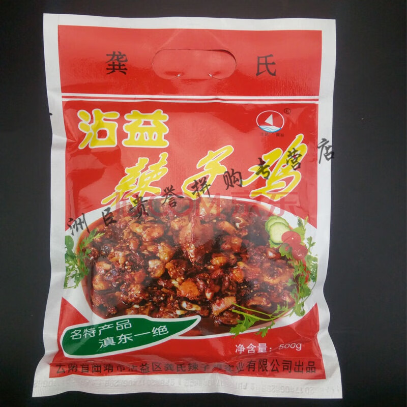 云南曲靖辣子鸡正宗沾益龚氏辣子鸡黄焖鸡麻辣鸡肉零食礼盒装 辣子鸡