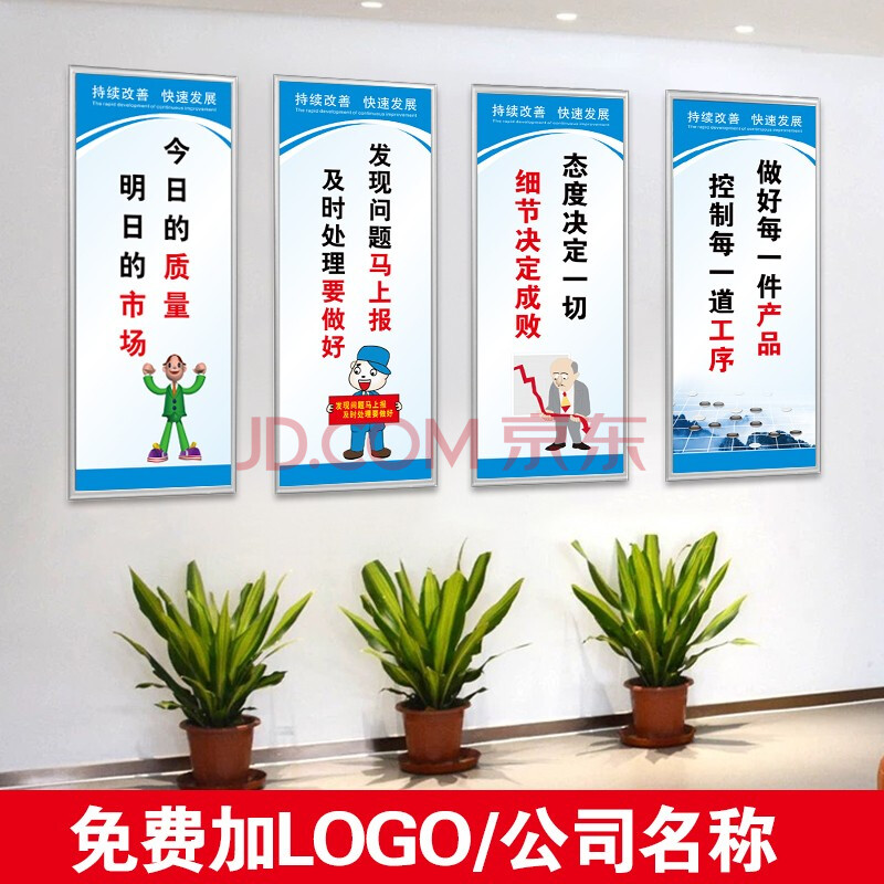 【当季精选】工厂车间安全生产标语5s6s企业文化宣传管理制度牌7s8s
