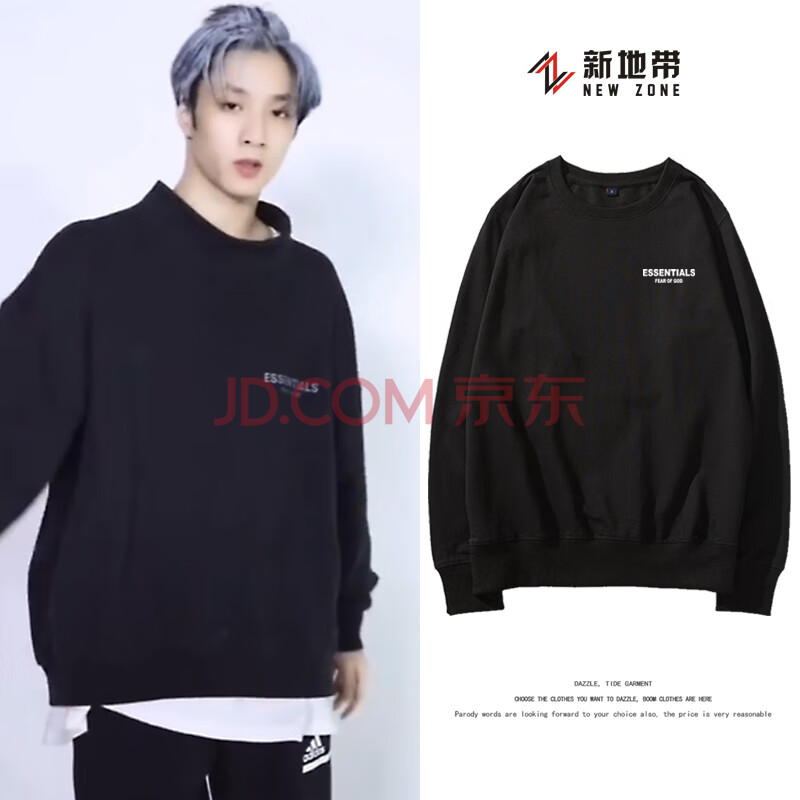 时代少年团同款衣服刘耀文应援黑色卫衣男女2020秋冬圆领ins潮上