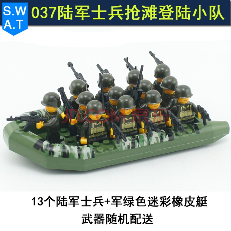 兼容楽高军事人仔空军陆军部队小兵警察反恐防暴特警小人偶拼装积木