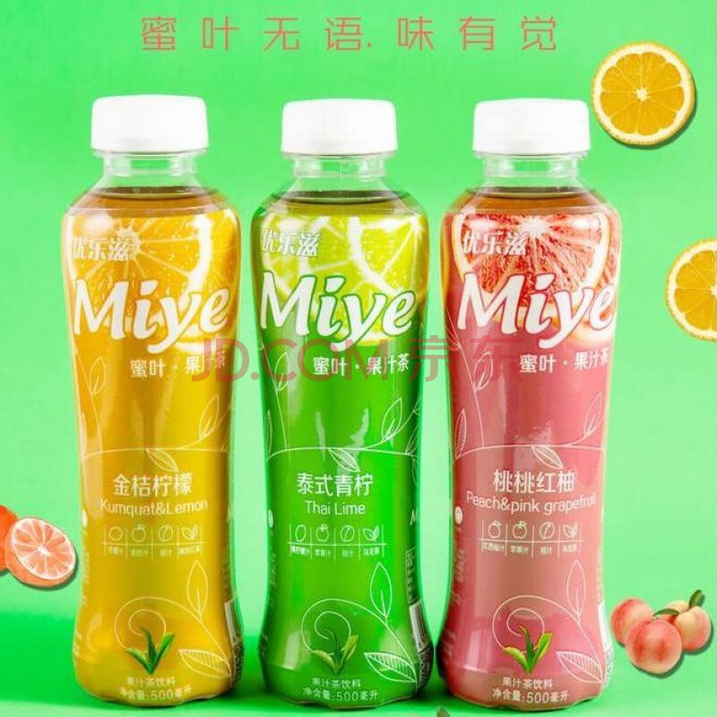 饮料果茶高颜值一箱学生蜜叶果汁茶泰式青柠金桔柠檬整箱 泰式青柠