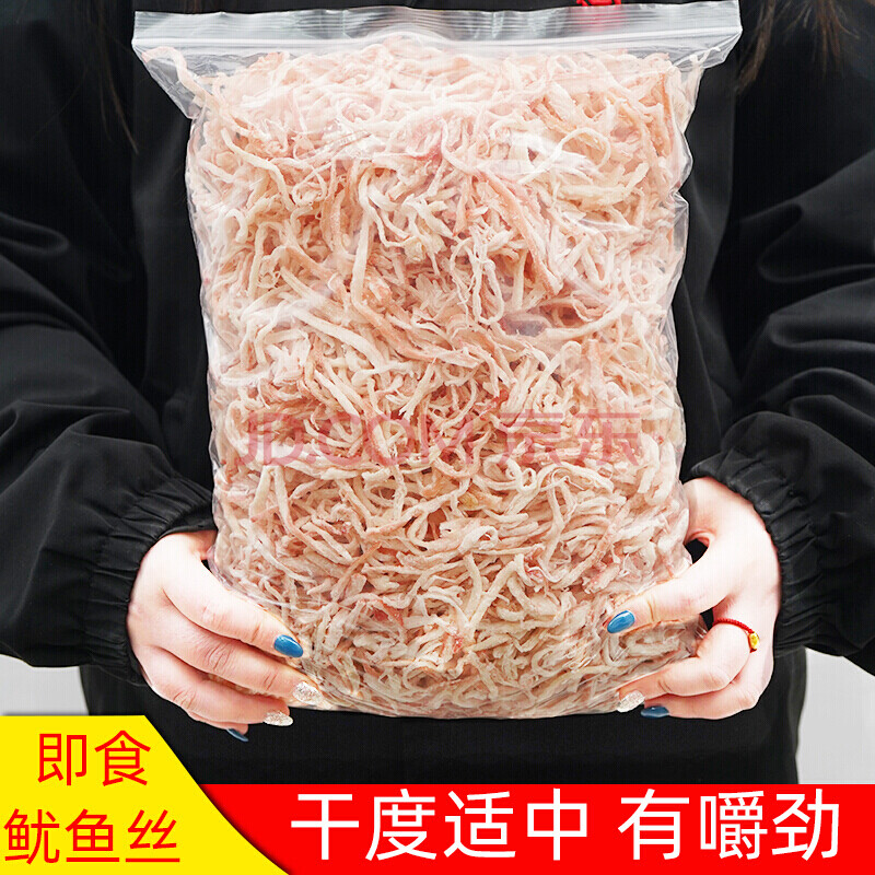 条即食海产品香辣鱿鱼干大包装500g干货土特产 原味鱿鱼丝500g(白丝)