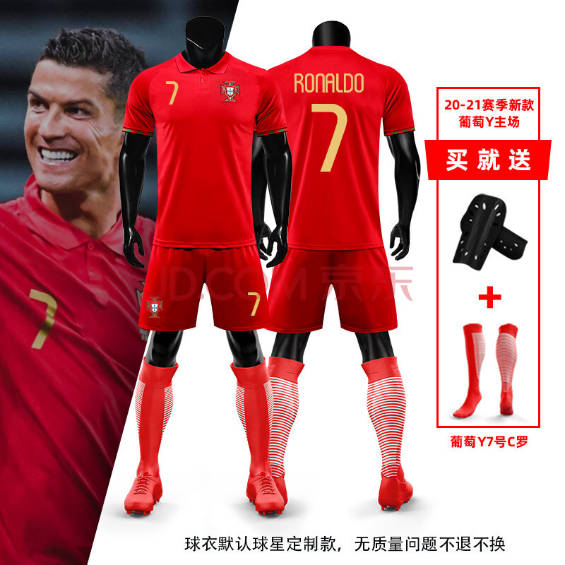 足球服套装巴s梅西尤文c罗利物浦阿根廷球星球衣男女比赛儿童球服定制