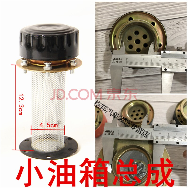 适用于铲车油箱盖液压油箱盖加油口盖油箱盖总成液压油箱装载机加油口